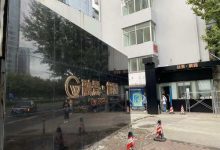 融景解园_上海创意园区
