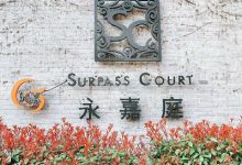 上海永嘉庭_上海创意园区