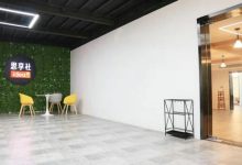 idea+思享社_上海创意园区