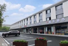 璨阳文化科创园_上海创意园区