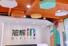 旭辉·宝山IN_上海创意园区