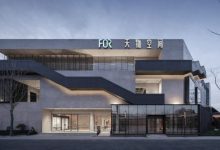 FOR天物空间•金海路_上海创意园区