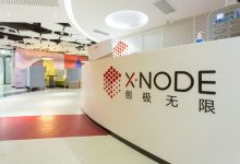 创极无限XNode_上海创意园区