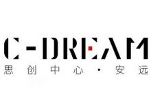 思创中心.安远_上海创意园区