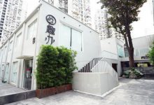 趣办·白玉兰_上海创意园区