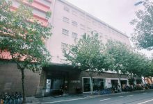 东风商务园_上海创意园区