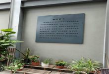 苏河湾M-side护品工场_上海创意园区