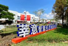 莘意智慧科技创新园_上海创意园区