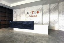 U-TOP企业天地_上海创意园区