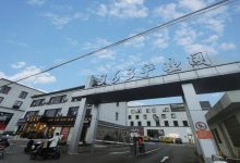 363产业园_上海创意园区