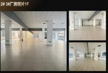 三旺通信2020上海工业互联网产业基地_上海创意园区