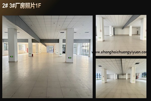 三旺通信2020上海工业互联网产业基地