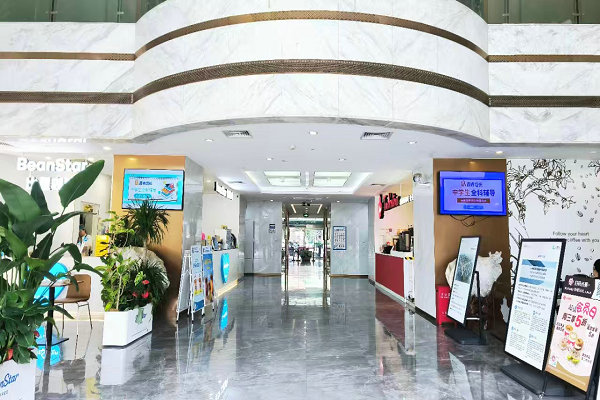 上海信息技术大厦