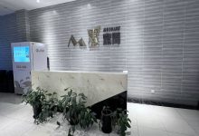 上海拉法叶园区(墨空间)_上海创意园区