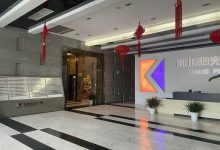 闿和阳光广场_上海创意园区