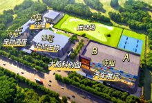 赛圃大船科创园_上海创意园区