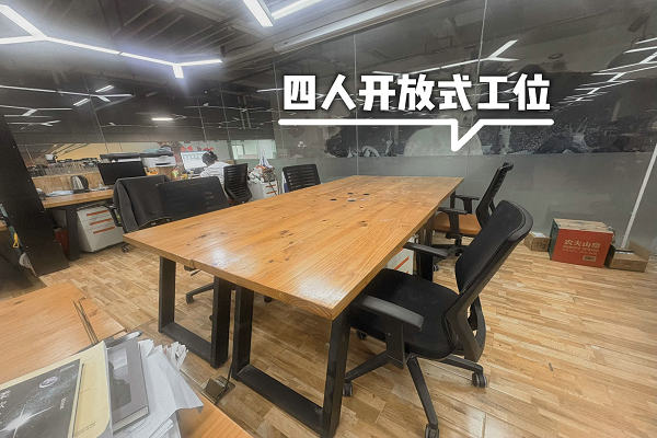 轻客众创空间